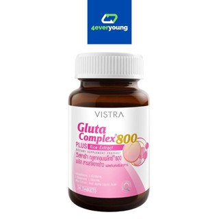 VISTRA Gluta Complex 800mg (14 เม็ด) วิสทร้า กลูตา คอมเพล็กซ์ 800 พลัส สารสกัดจากข้าว