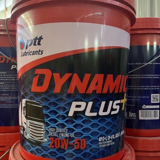 PTT DYNAMIC PLUS SAE20W-50 ขนาด 18 ลิตร