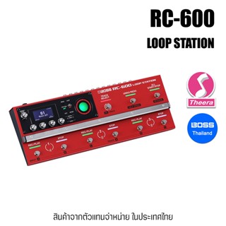 BOSS RC-600 LOOP STATION เอฟเฟกต์ BOSS RC600 รับประกันจากศูนย์ตัวแทนประเทศไทย