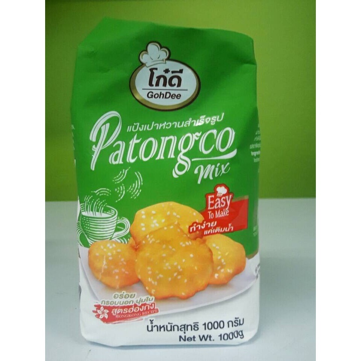 แป้งเปาหวานสำเร็จรูป ตรา โก๋ดี แป้งซาลาเปาทอด Patongco mix ขนาด 1000g