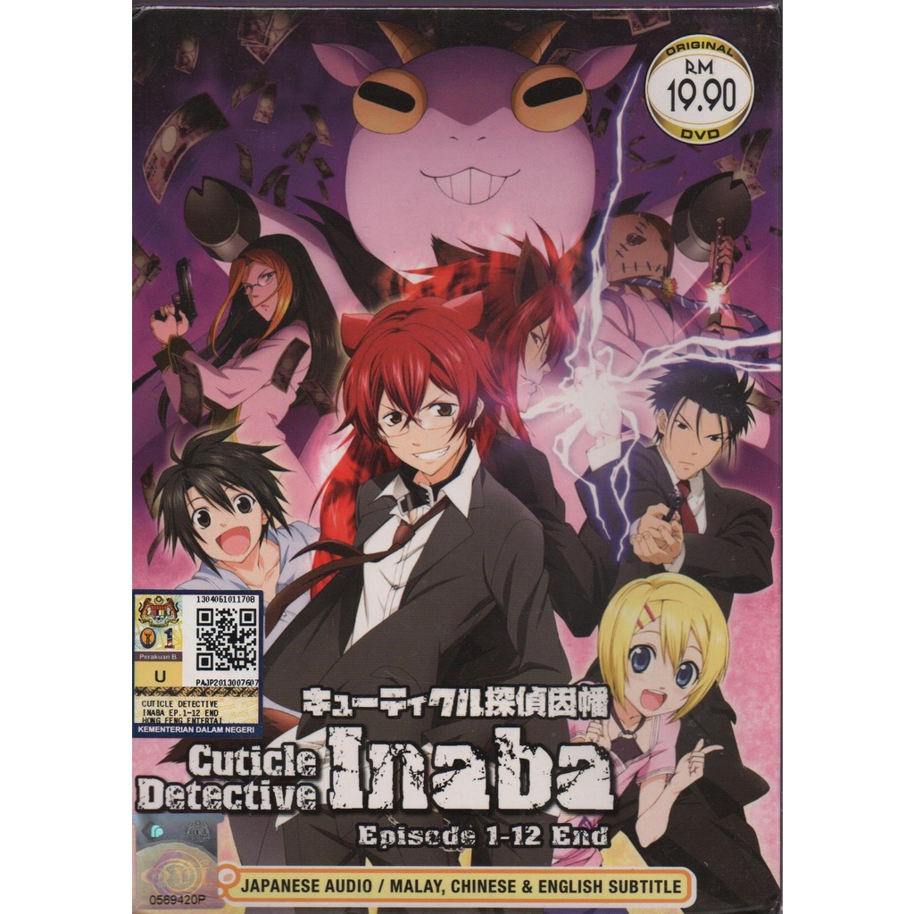 อะนิเมะ DVD Cuticle Detective Inaba Akari Cuticle Tantei Inaba Vol.1-12 End Chat of NonGMO