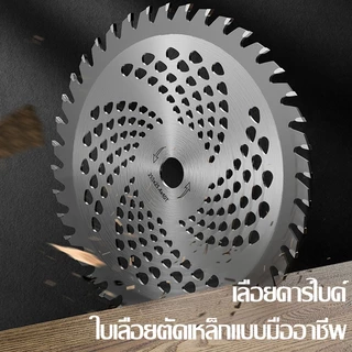 SA ใบวงเดือน ใบมีดตัดหญ้า ใบมีดตัดหญ้าวงเดือน ใบเลื่อยวงเดือน ฟันติดคาร์ไบด์ ใบตัดหญ้าวงเดือน 10 นิ้ว 40 ฟัน นำ้หนักเบา