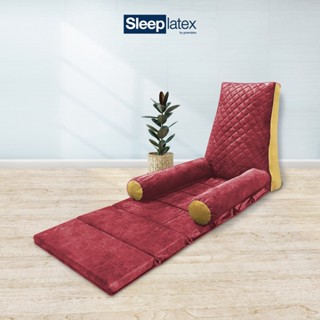 SB Design Square Sleep Latex ที่นั่งเอนกประสงค์ยางพาราแท้ ไส้ยางพาราปั่นผสม รุ่น Lazy Back Cushion (แดงแตงโม/เหลือง) (70