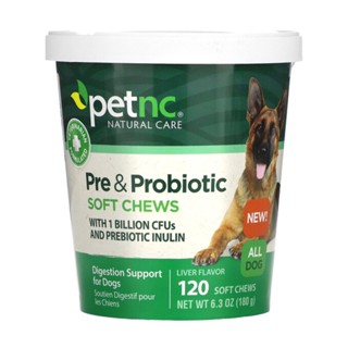 Petnc Pre &amp; Probiotic (120 เม็ดขนม) อาหารเสริมสุนัข ปรับสมดุลลำไส้ กระเพาะ ขับถ่ายเป็นปกติ (ผลิตอเมริกา)