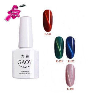 สีเจล Gaoy 7.3ml Cat eye แม่เหล็ก สีสวย เนื้อแน่น เงาวิ้ง ติดทนนาน 💅