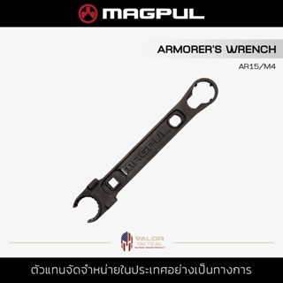 Magpul - Magpul Armorers Wrench [BLK] ประแจ ประแจขันคอ แกนพานท้าย กระทัดรัด จับถนัดมือ