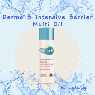 Derma B Intensive Barrier Multi Oil