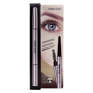 ดินสอเขียนคิ้วSIVANNA COLORS Drawing Natural Eyebrowติดทนนาน ช่วยให้คิ้วเรียงตัวสวยเป็นธรรมชาติ