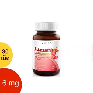 VISTRA ASTAXANTHIN 6 MG PLUS VITAMIN-E -  วิสทร้า แอสตาแซนธิน 6 มก. พลัส วิตามินอี (30 เม็ด)