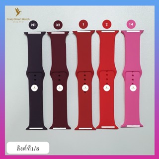 🇹🇭พร้อมส่ง สําหรับแอปเปิ้ลวอช สายนาฬิกา 8 7 6 se 5 4 3สายนาฬิกา smart watch สายซิลิโคน ปรับง่าย สาย 38/40//41/42/44/45mm