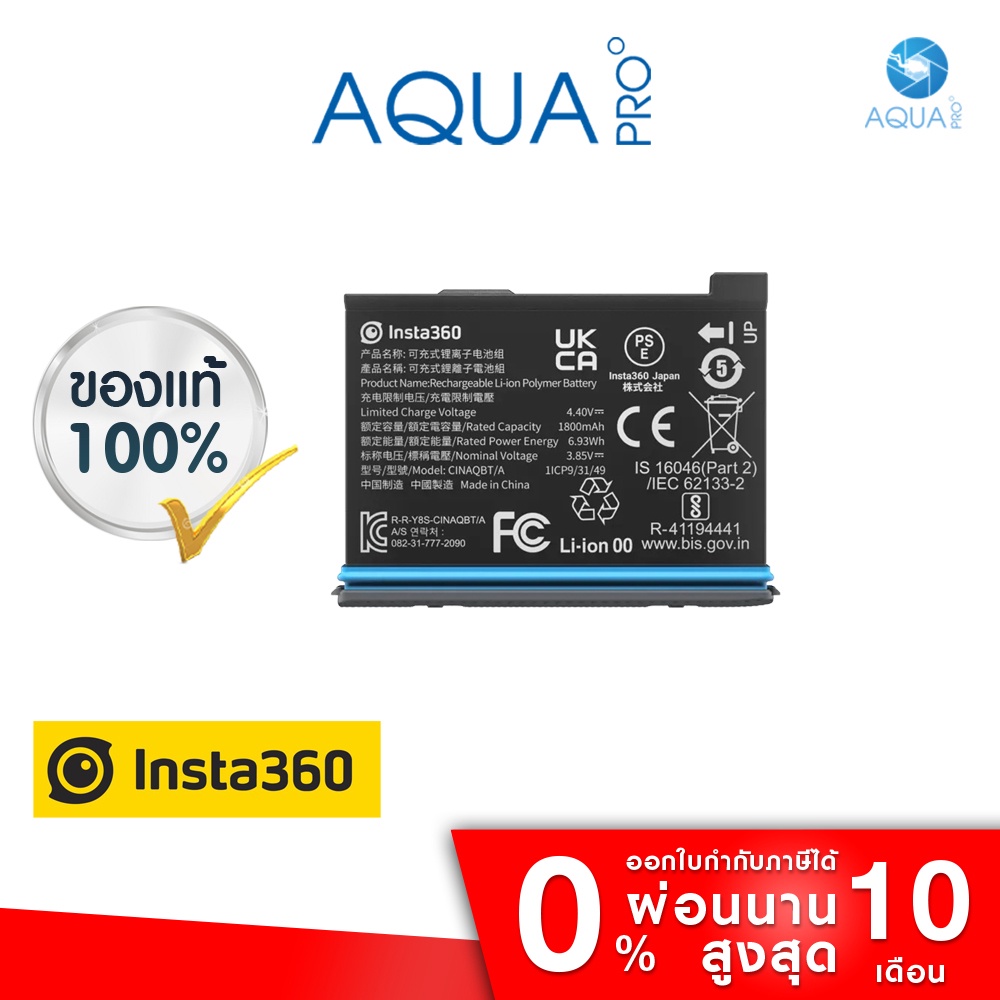 Insta360 X3 Battery Power Accessories ของแท้ ประกัน 1 ปี #7