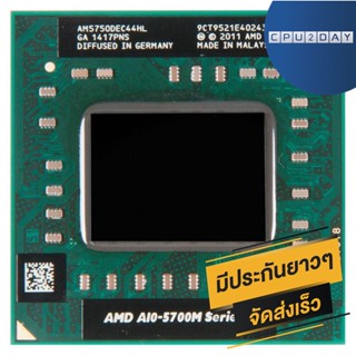 AMD A10 5750M ซีพียู โน๊ตบุ๊ค CPU Notebook AMD A10 5750M 3.3GHz พร้อมส่ง ส่งเร็ว ฟรี ซิริโครน ประกันไทย CPU2DAY