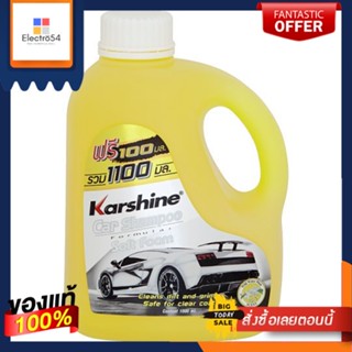 คาร์ชายน์ คาร์แชมพูกลิ่นดอกโมก 1000มล.KARSHINE SHAMPOO WILD WATER PLUM 1000ML