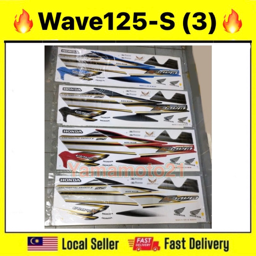 Stiker ชุดฝาครอบแถบร่างกาย (3) wave125s wave 125 s wave 125s แถบสติ๊กเกอร์