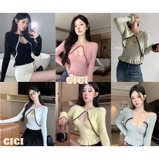 Cici ❣🇹🇭🚚พร้อมส่ง❣(T1688)SET 2ชิ้น สายเดี่ยว +เสื้อคลุมแขนยาวไหมพรมผ้าร่อง ดีเทลชายระบาย มีตะขอหน้าอกสไลต์เกาหลีมาก