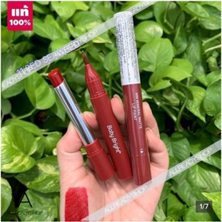 Baby Bright Mineral Matte Lip Paint ไม่มีแผง