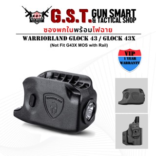 ซองพกในพร้อมไฟฉาย WARRIORLAND Glock 43 / Glock 43X (Not Fit G43X MOS with Rail)