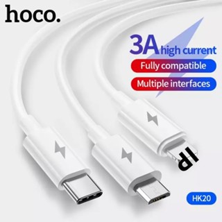 Hoco HK20 3in1 สายชาร์จ 3 หัว 3A ชาร์จเร็ว ความยาว 1.2 เมตร Micro / TYPE-C Original Series Speed Charging USB Cable