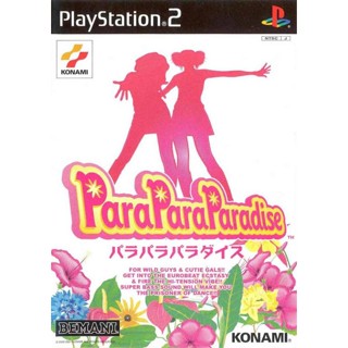 Para Para Paradise (Japan) PS2 แผ่นเกมps2 แผ่นไรท์ เกมเพทู