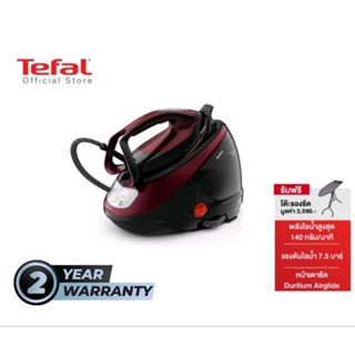 Tefal GV9230 เตารีดไอน้ำแยกหม้อต้ม ประกัน 2 ปี แถมโต๊ะรีดผ้า