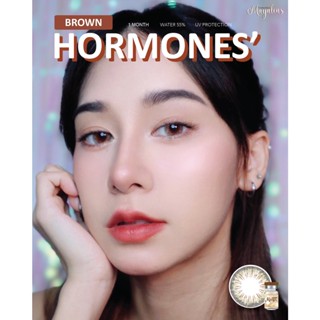 ็Hormones Brown (Mayalens)