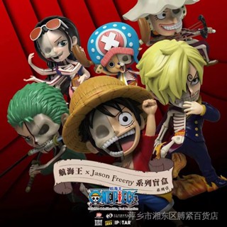 Genuine MIGHTY JAXX one piece 1 generation semi-planing blind box trendy game hand-made Lufei mountain Zhi Solon Joe Bara UFZJ