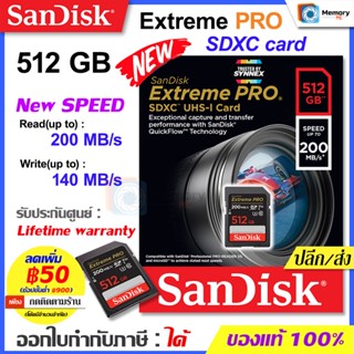 SANDISK New SD card Extreme PRO SDXC 512GB, U3 [200MB/s],SDSDXXD-512G เมมโมรี่การ์ด memory card for กล้องDSLR,mirrorless