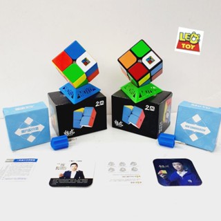 ขายส่ง MOYU MAGNETIC 2×2 ×2 รูบริค รูบิค Rubrik สี Cube แกนเหล็ก แม่เหล็ก ขอบดำ Black Rim / ไร้ขอบ Stickerless