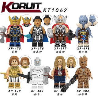 เลโก้จีน  XP 475-482 (KT1062) ชุด Super Heroes  (สินค้ามือ 1 ไม่มีกล่อง)