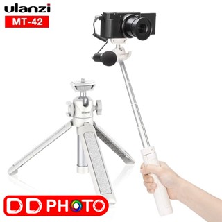 ULANZI MT-42 EXTENDABLE VLOG TRIPOD WHITE