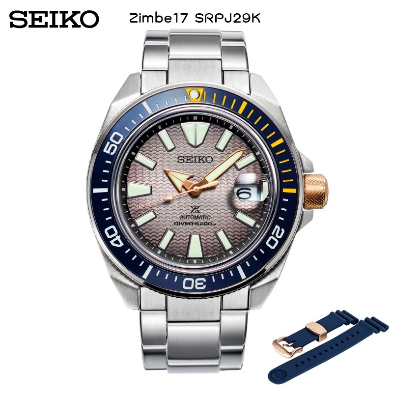 SEIKO Prospex Zimbe 17 SRPJ29K Limited Edition