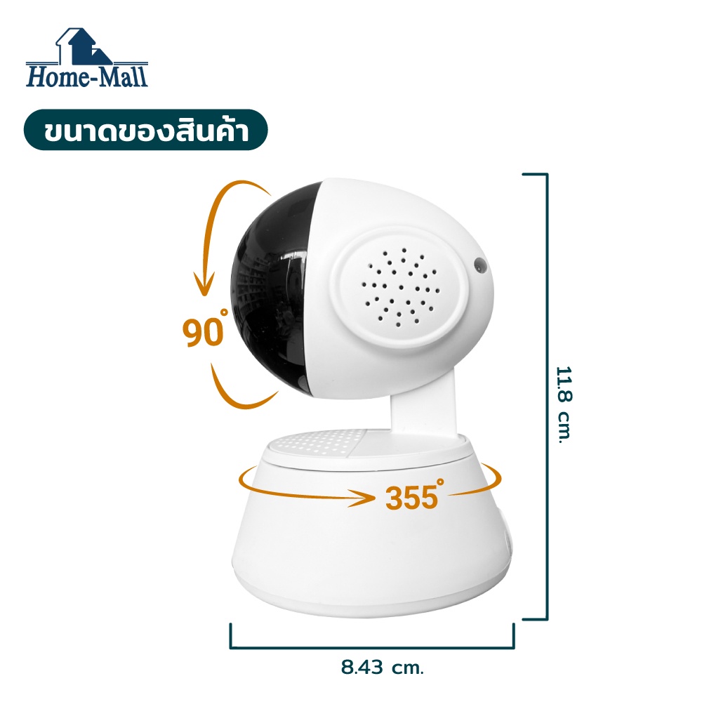 HOME-MALL กล้อง​วงจรปิด​ไร้สาย​ Q6 V380 HD1080P​ Wireless IP Camera 2ล้านพิกเซล 128gb TF Card