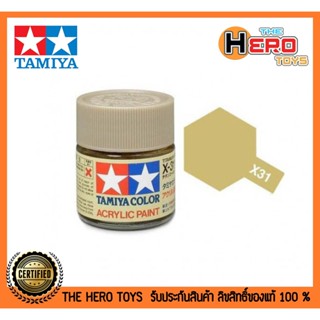 Tamiya Acrylic X-31 Titanium Gold