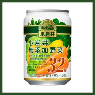 น้ำผักแลละผลไม้เพื่อสุขภาพ เพื่อผู้สูงอายุ แบบกระป๋อง 280ml