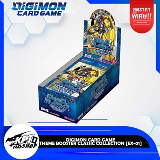 Digimon Card Game: Classic Collection - EX-01 Booster Box (12 Packs)(ส่งฟรี)