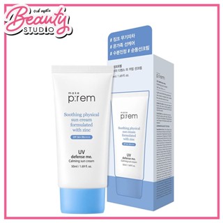 (แท้100%) Make P:rem UV Defense Me Calming Sun Cream SPF50 PA++++ 50 ml.