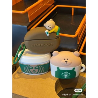 (Pre)🇨🇳Starbucks China สตาร์บัคส์จีน เคสแอร์พอด airpod case airpod pro / airpod 3