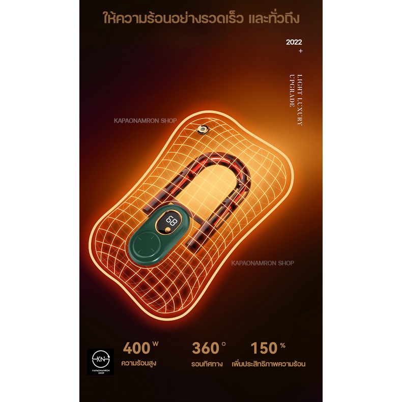 📌NEW ถุงน้ำร้อน กระเป๋าน้ำร้อนไฟฟ้าอัจฉริยะ มีระบบระบายไอน้ำ หมดปัญหาเรื่องถุงน้ำร้อนพองแตก หน้าจอLED ปลอดภัย - รูปที่ 6