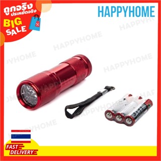 ไฟฉาย C4-9021046 Metal Flashlight