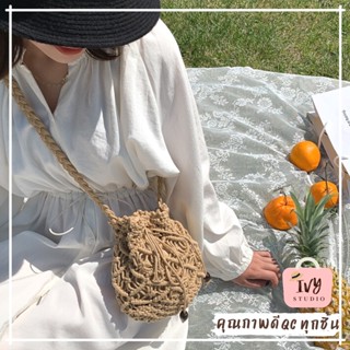 💕ivy กระเป๋าสาน Rope bucket straw bag ( A32 ) กระเป๋าสะพายข้าง