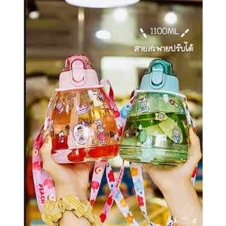 ขวดน้ำ 1100ml กระติกน้ำพกพา ขวดน้ำพลาสติกแบบพกพา สีพาสเทลสุดน่ารัก ขวดน้ำพนักงานออฟฟิศ แถมฟรีสติ๊กเกอ