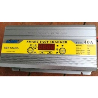 ชาร์จแบต ( ชาร์ตแต ) SUDER  MH-1240A ขนาด 40 แอมป์ แบบพกพา