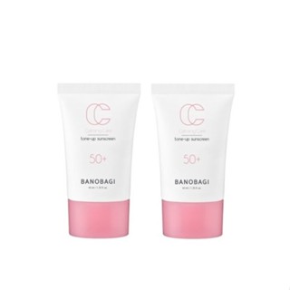 [1+1] Banobagi ครีมกันแดด SPF 50+ PA+++ 40 มล.