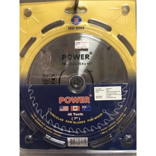 ใบเลื่อยวงเดือนPOWER 7” 40Teeth