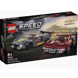 Lego 76903 Champions Chevrolet Corvette C8.R Race Car and 1968 Chevrolet Corvette