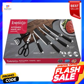 เบสิโค ชุดมีดทำครัวอเนกประสงค์ 6 ชิ้น รุ่น YF-001 สีดำBESICO Multipurpose Kitchen Knife Set 6 Pieces Model YF-001 Black