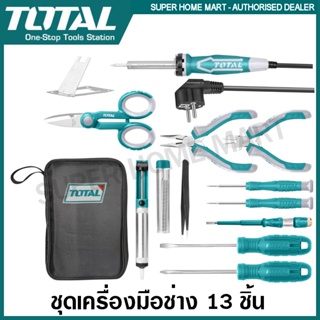 Total ชุดเครื่องมือช่าง 13 ชิ้น พร้อมกระเป๋า รุ่น TKTTSK0132 ( Telecommunication Tools Set ) ชุดเครื่องมือ โทรคมนาคม