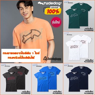 Rudedog เสื้อยืด รุ่น Lanc ของแท้100%💝