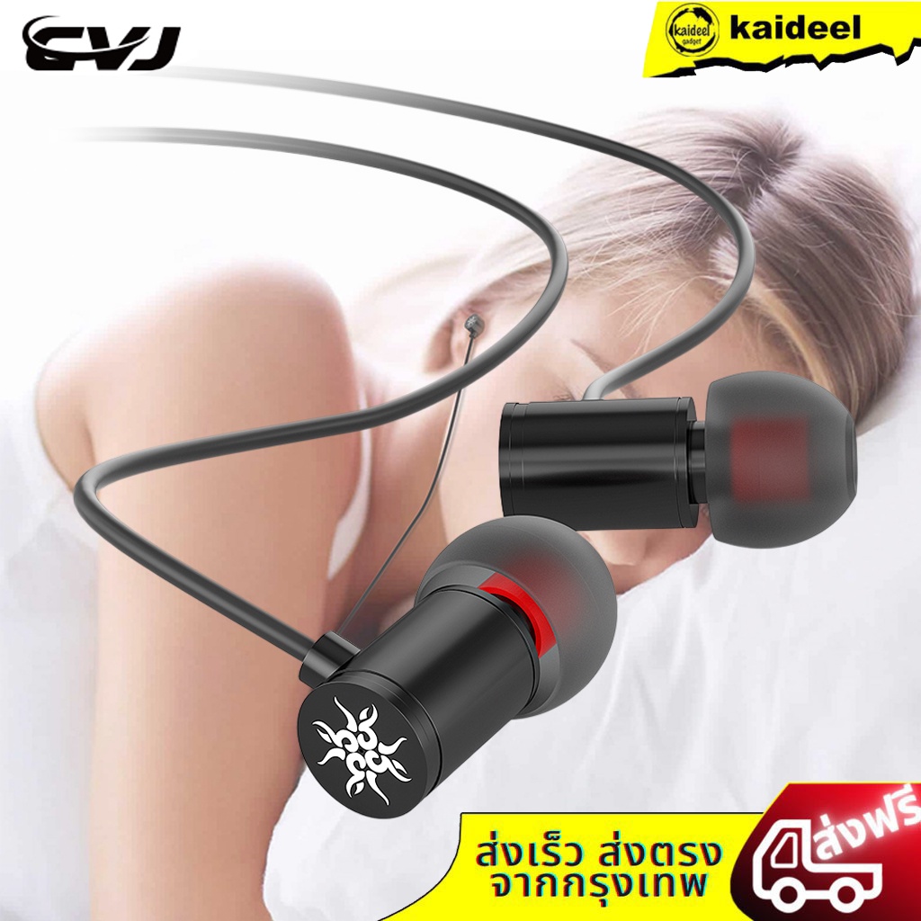 CVJ Stepless หูฟังทรงกระสุน ชุดหูฟังอินเอียร์ แบบมีสาย โลหะ ขนาดเล็ก หูฟังใส่นอนแบบเสียบหู น้ำหนักเบา พร้อมไมค์ในตัว