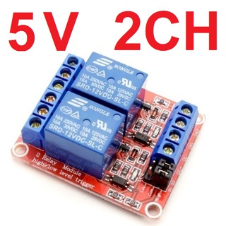 รีเลย์ Relay 5V 2 Channel Relay Module Board Shield for Arduino with Optocoupler Support High and Low Level Trigger